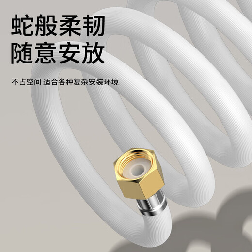 MG (MEJUE) fully automatic washing machine water inlet pipe universal thread interface 4 points extended water pipe water extension pipe 2 meters Z-0078