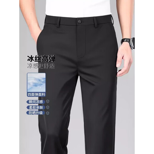 Gy yager sommer ice seidendurchdringliche hose für Männer mittlere Altershosen mittleren Alters für Arbeiten Solid Color No Pressing Hosen Marine Blau 34 [2 Fuß 7] 140jin [Jin entspricht 0,5 kg]