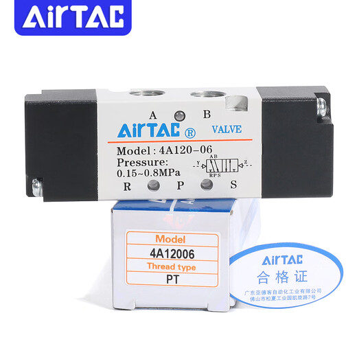 雷亚（Leiya）亚德客二位五通双气控气控阀4A120/220/320/420-M5/06/08/10/15 4A12006
