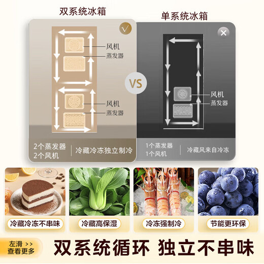 东芝【官方旗舰店】大白桃Pro487冰箱 超薄全嵌日式多门家用双系统冰箱风冷无霜变频一级能效国家补贴 GR-RM487WI-PG1B3