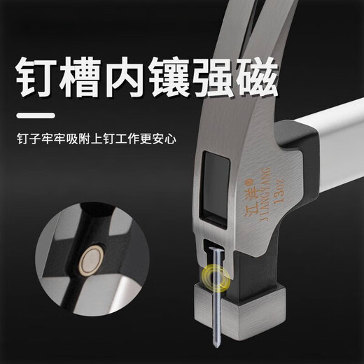 Vinoa high-carbon steel industrial-grade claw hammer with aluminum sleeve to protect woodworking special claw hammer six-two hammers eight-two hammers 55 steel B55 high-carbon steel claw hammer 8-two hammer head round head