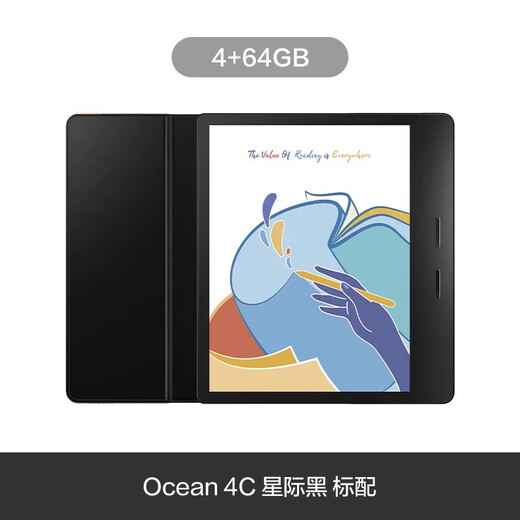 Palm Reading second-hand ireader Plus 8-inch screen/Color 7-inch color ink screen Turbo 99 new 4+64G memory Ocean 4C official standard configuration