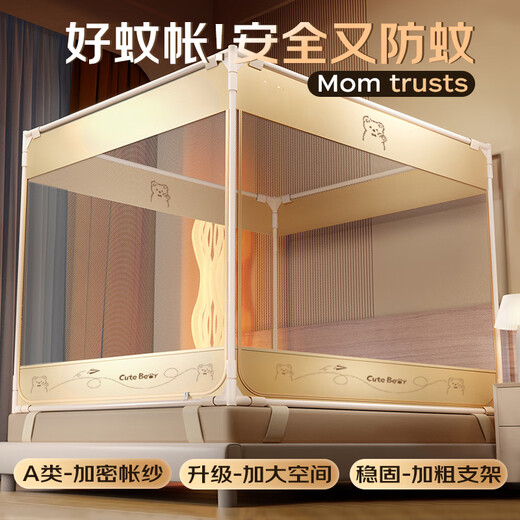 Muji Anti-fall Mosquito Net A Ledge Garnish Back Fence Baby and Children Mosquito Net Household Three-Open Door 1.8x2m Bed
