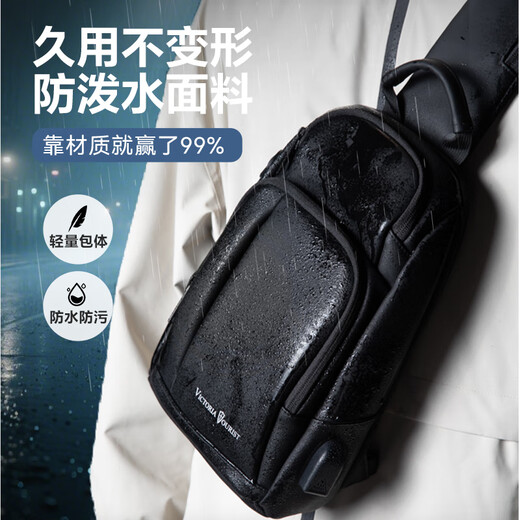 VICTORIATOURIST chest bag men's crossbody bag high-end shoulder bag waist bag multi-functional casual cycling mobile phone bag large capacity shoulder bag