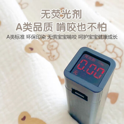 WCZ德国婴儿隔尿垫宝宝防水可洗大尺寸透气纯棉可水洗生理期床垫专用 皱棉纱布隔尿垫-米色小熊头 70*90cm