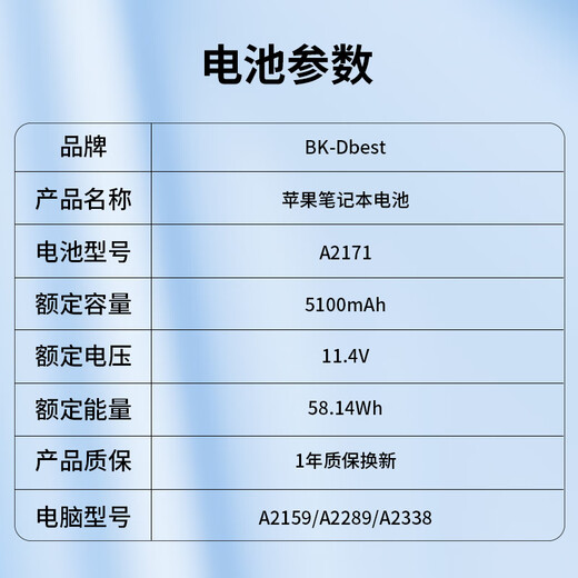 BK-DBest convient à la batterie de l'ordinateur portable Apple MacBook Pro 13-pouces A1708 A2159 A2289 A2338 Batterie de l'ordinateur A1713 A2171 A2159 / A2171 [2019]