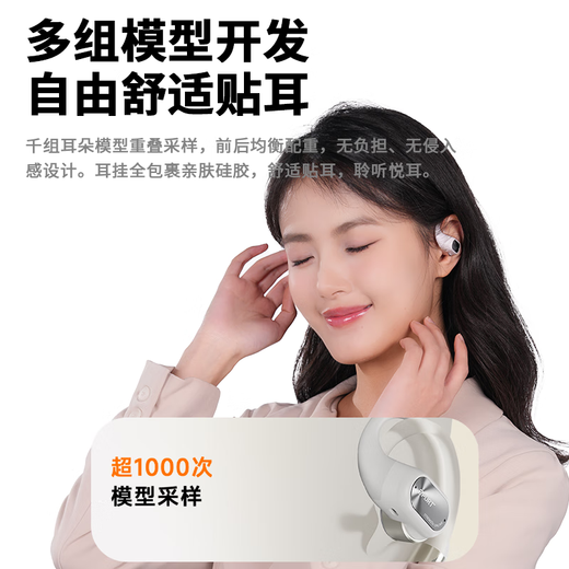 Weak water and sand 2025 new blockbuster new product SportFree Bluetooth headset ear-hung type True wireless open bone conduction concept not in the ear sports running super long battery life foggy gray comfortable long-term wear without pain丨HIFI sound quality Six-axis gyroscope spatial audio