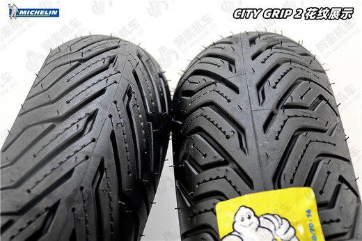 米其林CITY GRIP2 12070-15 14070-14 XMAX300原厂规格轮胎 120-70-15前轮胎规格CITY GRIP2