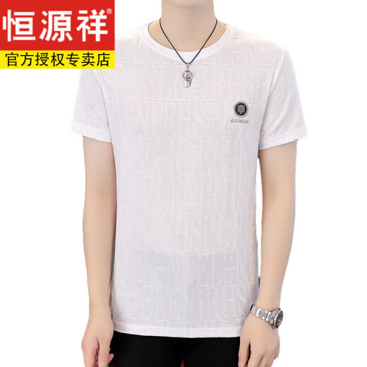 恒源祥冰丝短袖t恤男夏季薄款体恤衫潮流百搭半袖上衣服T 白色 K829 M 165 【适合-120斤】