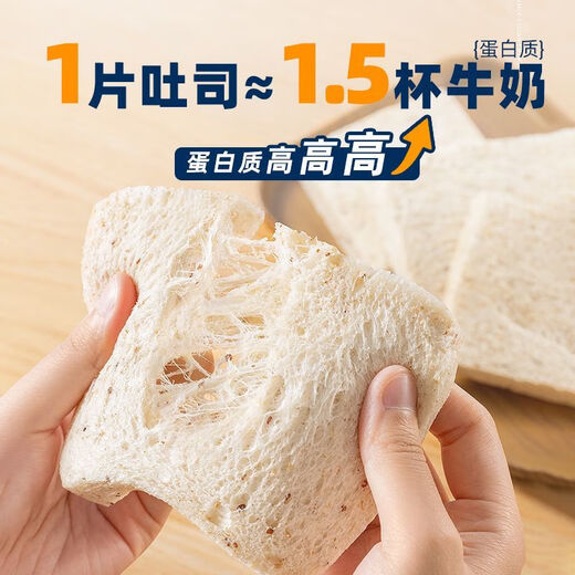 Ein weiterer Shantang-Fettabbau Brot 0 Zucker 0 Fettverlust Gewichtsverlust Spezialer Ersatz von Gewichtsverlust Mahlzeit 0 Fett Brot Grenze grenzenlosen Toast Quinoa Weiches Brot Grenze ohne Quinoa Toast [0 Saccharose] Kaufen Sie 13 Packs + 7 Packs [ca. 695 g-705g]