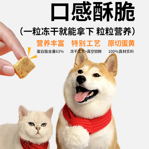 WEYES freeze-dried salmon 500g barreled into kittens and dogs pet snacks freeze-dried fish jerky nutrition