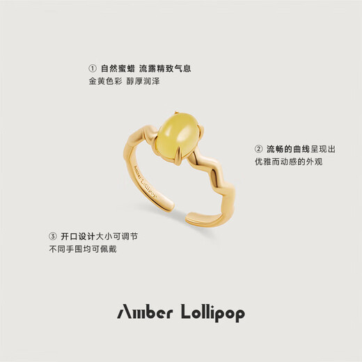 Amber Lollipop Beeswax Ring Women's Wave Open Ring Gemstone Index Finger Ring Anniversary Birthday Gift for Girlfriend and Wife Yellow (Venus Series)