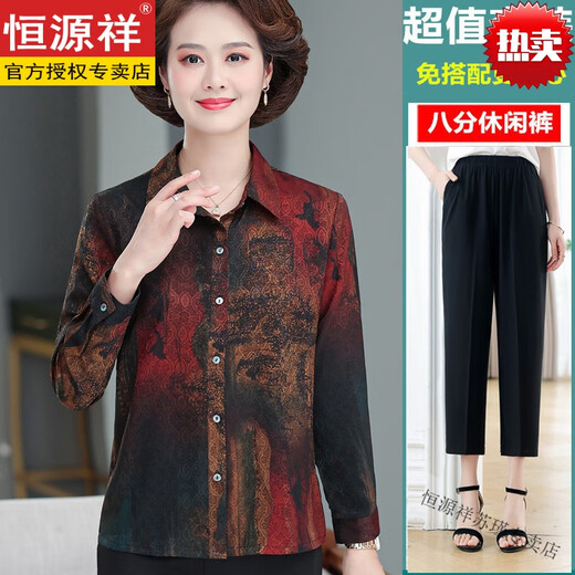 Hengyuanxiang Mutter Sommermode-Seidenhemd für Frauen, modische dünne lose lose lose und ältere Frauen mit großer Größe 848 Red + Top Ten Damen-Kleidungsmarken XL schlägt 90-105jin vor [Jin gleich 0,5 kg]