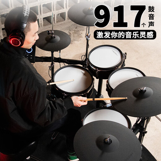Magic Shark (MUZA) MZ923 Elektronische Drum Professional Electric Drum High-End-Performance-Trommel