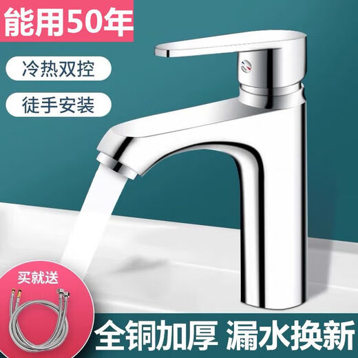 JUMUMUWANG Full Copper Washbasin Bason de bassin d'eau de bassin d'eau chaude et à eau froide salle de bains de salle de bain chaude et à double lavage à l'eau froide en acier inoxydable 677