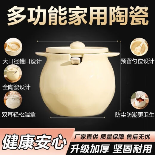 Kezhitu Oil Ceramic Tank Hogar Hogar de aceite grande Tanque de aceite grande Tanque de aceite resistente a alta temperatura CHILI CHILI CITILL DE CIJO TANTADOR DE ACEITE CON PERRA [1355 grados El disparo realmente no explota] _2