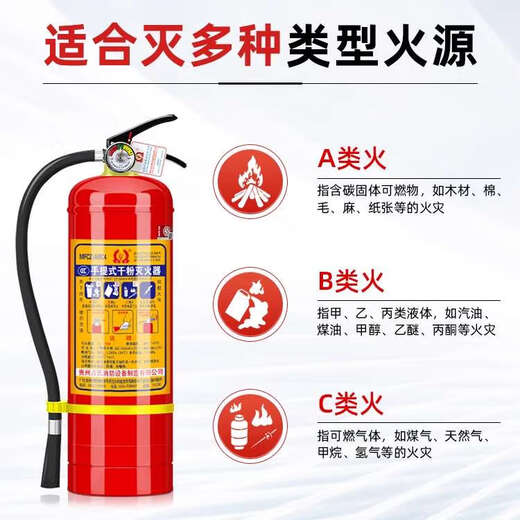 灭火器商铺用4公斤店用家用12358kg手提式干粉专用箱消防器材 35KG推车灭火器(证书全验收无忧