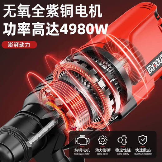 三栖虎轻型电锤电镐电钻小型家用大功率冲击钻工业级混凝土电锺三用 26款3880W活动款两用钻/锤+实用