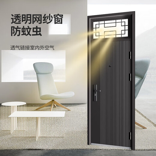 福家福防盗门入户门钢制门出租房门家用安全门气窗门进户门单门子母门工程门免费安装 2050*1050内外开（包邮包安装） 机械锁