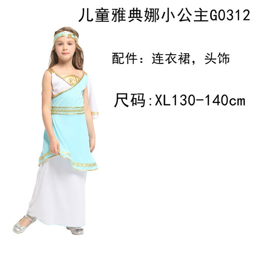 Jehohan Roman ancient Greek mythology performance costume Halloween performance costume cos Greek Princess Athena God King Zeus Children's elegant princess G0165L code 12013 equal code