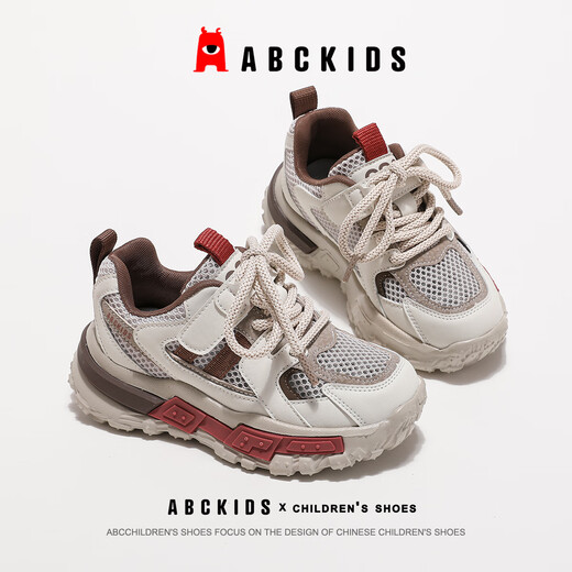 ABC Kinder Kinderschuhe Sommermädchen-Sneaker Mid-Large Children's Single Net Boy's atmabable Schuhe 3294 Weiß/Rotbraun 29