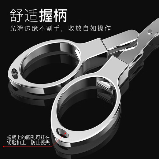 Yexiang stainless steel household multi-functional folding scissors portable mini small portable scissors diy handmade knife stationery scissors aluminum alloy handle (silver)