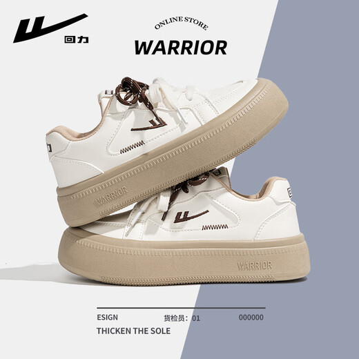 Huili thick-soled German training shoes 2025 new summer women's shoes new retro casual versatile skirt small white shoes shoes beige 37