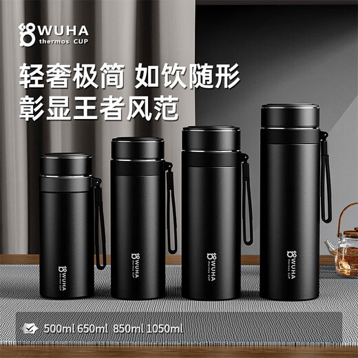 乐扣乐扣新款大容量316不锈钢高档泡茶杯带茶隔男士女便携商务定制水杯子 钢本色316不锈钢 提绳+茶漏1050m