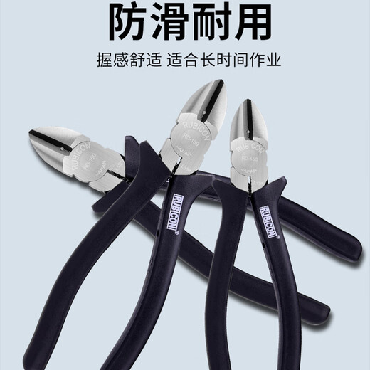 Robin Hood (RUBICON) Japanese-style diagonal nose pliers, industrial-grade bias-nose pliers, diagonal-nose pliers, electrician labor-saving wire cutting pliers 6 inches RD-150