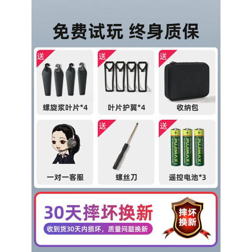 无人机高清航拍小学生入门迷你飞行六一礼物儿童玩具遥控飞机 540°全面避障8K高清双摄A 2电续航6000米+易损配件
