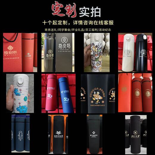 Muxin thermos cup custom logo company event teacher souvenir gift custom water cup promotion advertising cup printing [free lettering] gift box-frosted black