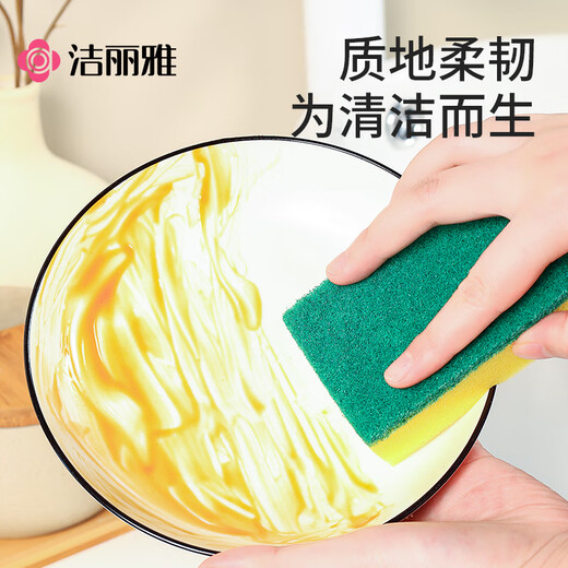 Jialiya dishwashing sponge 10*6*3cm*8 pieces emery scouring pad kitchen rag for cleaning pots