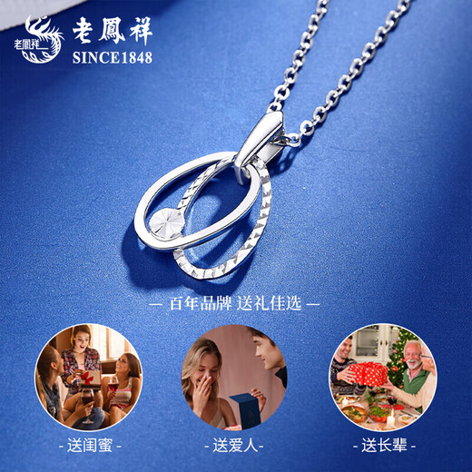 Lao Fengxiang PT950 platinum double oval necklace women's platinum pendant Valentine's Day birthday gift for girlfriend and wife PT950 platinum double oval pendant 2g free silver chain