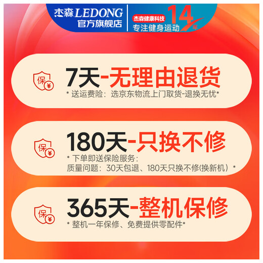 Jason (LEDONG) Recumbent Exercise Bike Spinning Bike Home Exercise Bike Elderly Fitness Equipment Bicycle R3-D Economical Model/Autonomous Installation