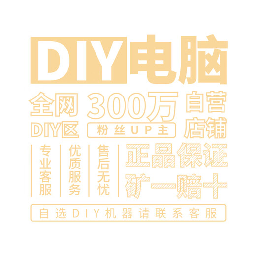 Colorful Hardware Tea Talk Colorful 5070 Graphics Card AMD7500F 9600X 9700X9800X 3D Game Live Design and Assembly Computer Host Desktop Rendering Machine Package Three (9600X+5070 Ultra) Capacity 1TB