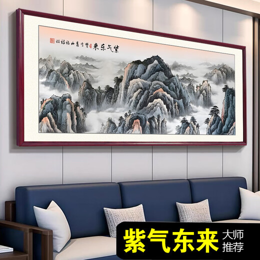 望云楼无水靠山图客厅沙发背景墙办公室装饰风景山水挂画日出泰山 CT-3532 山水聚财 长236*108cm【顺丰入户】 高清画芯 【14