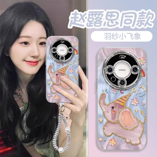 Jiangdianjiang viene con película de lente, que es adecuada para Huawei Mate70pro Mobile Telephone Case de Mate60's New Mate40ePro Set P40 NM13548 Cute Dumboy viene con polvo de flash de electroplation Huawei Mate60pro