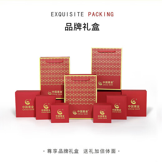 中国黄金（CHINA GOLD）黄金手链女款足金五帝钱金珠红手绳520情人节生日礼物送女友老婆 五帝钱手绳【红绳】约1.08g+品牌礼盒
