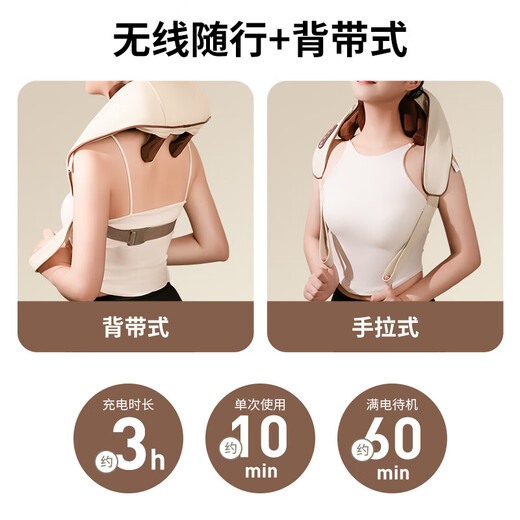 AUX cervical spine massager 05D-807 (8 heads for kneading) gift box, massage shawl, shoulder and neck massager, shoulder trapezius leg and waist massager, New Year's Day gift