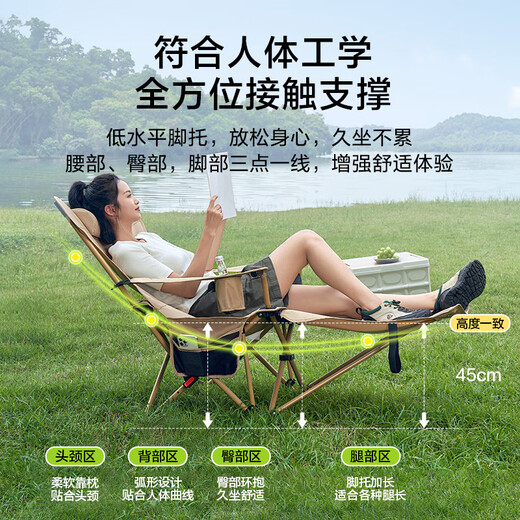 Made in Jingdong, sitting and lying, deck chair, outdoor folding chair, camping chair, three-speed adjustment lunch chair, fishing chair