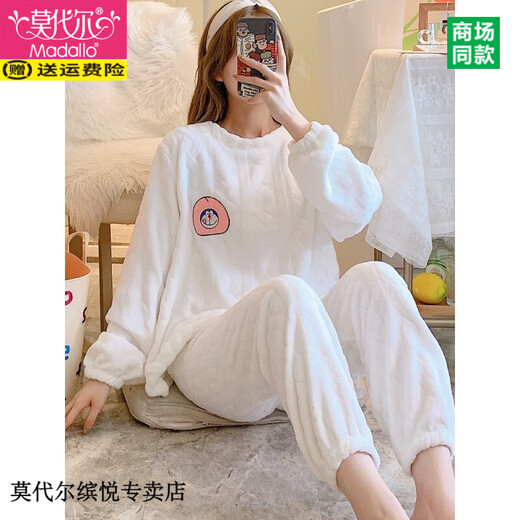 Modal Koralle Velvet Pyjamas Winterstil für Frauen plus Samt verdickte süße Mohua 2022 Neue Herbst- und Winterflanell-Heimkleidung 12401-sanmao Welpe. M (Empfohlen 80-100Jin [Jin ist 0,5 kg]))