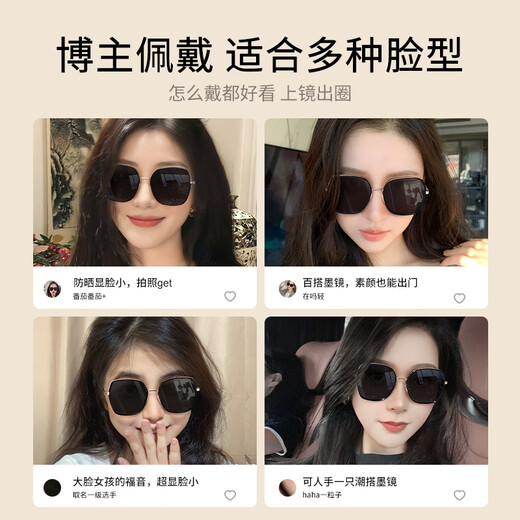 
colore.in sunglasses for women who are suitable for large, round faces, slimming, and small faces. 2025 new style sunglasses [Travel Glasses] Green Gradient Green Plate (6629)