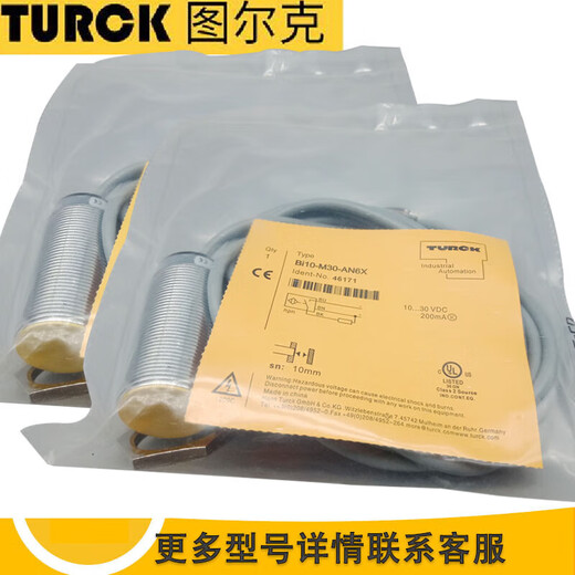SMS CV 22/10传感器48-12186接近开关1530  B bi5m18ad4x