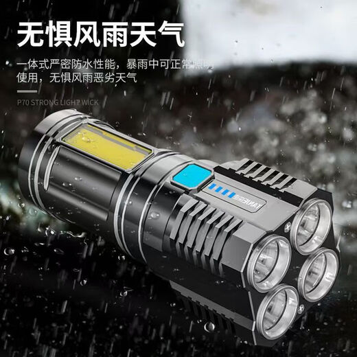 LED strong light flashlight zoom long-range ultra-high endurance outdoor multi-function searchlight outdoor emergency long-range strong light flashlight quad-core wick-super bright