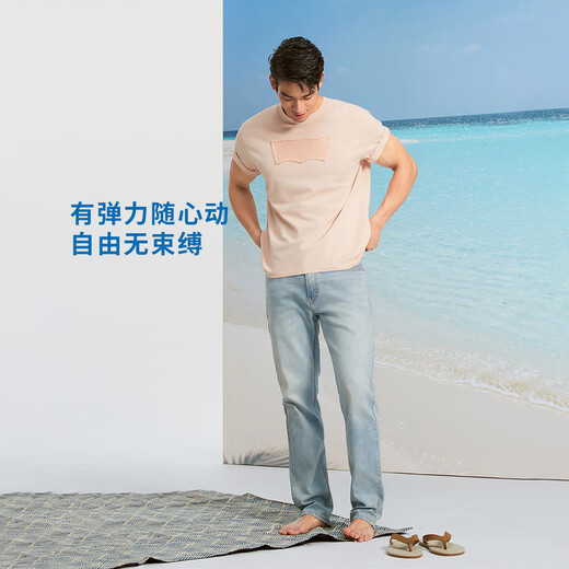 Levis 25 Frühlings- und Sommer Neue Männer amerikanische Retro 541 Loose Conical Light Jeans Hellblau 31 (32)