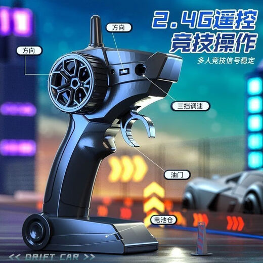Zhouge Professional RC Fernbedienungssteuerauto Allradantrieb Drift Rennen Neue Erwachsene RC Hochgeschwindigkeit Lamborghini Racing Children's Elektrofahrzeug Gefriertes schwarzes Lamborghini Geschwindigkeit Lauf drei Geschwindigkeiten Doppel-Elektropaket-Upgrade 90-Minuten-Batterie + Fernbedienung