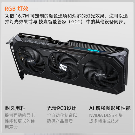 Carte graphique Gigabyte RTX 5060Ti 16G 8G ordinateur de bureau 2K jeu Black Myth deepseek intelligence artificielle rendu de concepteur de peinture Ai RTX 5060Ti 16G Magic Eagle OC sous-phare grande mémoire vidéo carte graphique unique