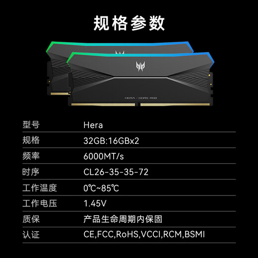 Acer PREDATOR 32G (16G 2) Set DDR5 6000 Frequency Desktop Memory Bar Hera Shadow Series RGB Light Bar (C26) Latent Shadow Black AI Computer Accessories