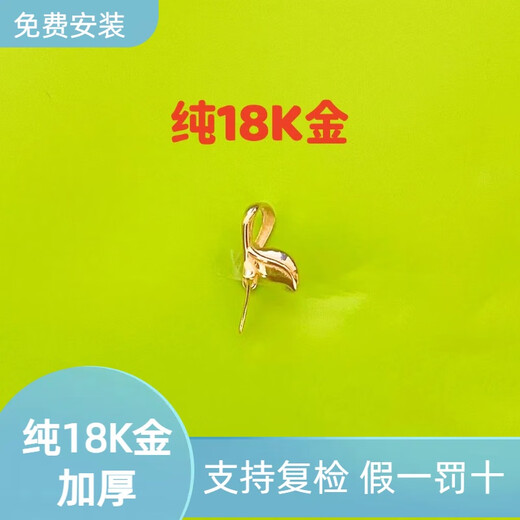 Pure 18K gold buckle small leaf clip buckle melon seed buckle jade jade inlaid pendant buckle necklace pendant accessories gold