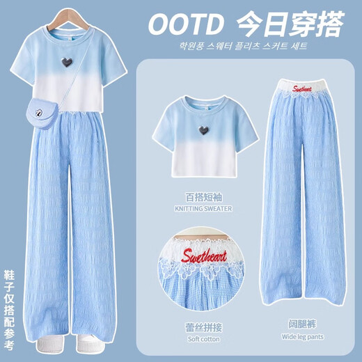 小猪彼特女童夏装2025新款套装儿童夏季洋气时尚12岁女孩网红阔腿裤女大童 15277蓝色+9992白色 130 cm